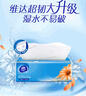 维达（Vinda）抽纸 超韧3层100抽*10包S码 湿水不易破 纸巾 新旧随机发货 实拍图