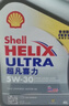 壳牌（Shell）全合成机油超凡喜力5W-30 API/SP级 4L灰壳汽车保养香港进口 实拍图