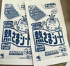 小林制药（KOBAYASHI）医用退热贴成人16片退烧贴高热发烧降温贴流感防护优选原装进口 实拍图