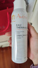 雅漾（Avene）舒泉喷雾300ML*2补水保湿爽肤柔肤湿敷化妆水舒缓敏肌大喷礼物 实拍图