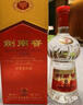 剑南春 水晶剑 52度 500ml*2瓶  双支礼盒 浓香型白酒 实拍图