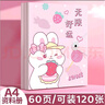 离草资料册插页文件夹粉色奖状收集册透明试卷收纳袋卡通画册乐谱夹孕检档案本插页袋 收纳册A4/60页 实拍图