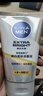 妮维雅（NIVEA）男士【提亮肤色】焕泽耀肤洁面泥100g保湿焕亮肌肤洗面奶护肤品 实拍图