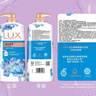力士(LUX)沐浴露 闪亮冰爽 沁爽香氛 爽肤香氛沐浴乳1000g留香 实拍图