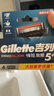 吉列刀片 适配锋隐5致顺 剃须刀片 引力盒 吉列刀头 锋隐5剃须刀片 5层刀片 4刀头 非吉利 实拍图