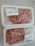 【180天白猪】冰鲜猪肉馅（肥瘦比约2：8）300g 实拍图