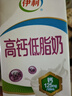 伊利高钙低脂牛奶 250ml*21盒 加25%钙早餐伴侣 礼盒装 实拍图