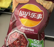 乐事（Lay's） 薯片75g*10袋 休闲食品爱意满满送女友送男友送小朋友零食 麻辣锅味75g*10袋 实拍图