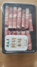 月盛斋 进口原切肥牛卷400g 涮火锅食材 进口生鲜牛肉 实拍图