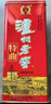 泸州老窖 特曲 新装铁盒 浓香型白酒 52度 500ml*1瓶 单瓶装 实拍图