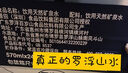 景田 百岁山 天然矿泉水 570ml*24瓶 整箱装 会议办公 家庭健康饮用水 实拍图