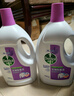 滴露（Dettol）衣物消毒液 薰衣草3L 99.9%杀菌除螨内衣儿童衣物除菌液配洗衣液 实拍图