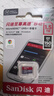 闪迪（SanDisk）1.5TB TF（MicroSD）内存卡 A1 U1 C10 至尊高速移动版存储卡 读速150MB/s 手机平板游戏机内存卡 实拍图
