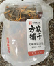 方家铺子中华老字号 七彩山珍菌菇汤包90g火锅底料羊肚菌竹荪菌菇包菌汤包 实拍图