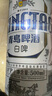 青岛啤酒（TsingTao）全麦白啤 精酿白啤 500ml*10听 礼盒装  佳节送礼 实拍图