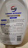 威露士除菌双效有氧洗衣液组合15斤（瓶2L+1L*2+袋500ml*7）除99种污渍 实拍图