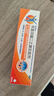【原研进口】扶他林 双氯芬酸二乙胺乳胶剂 1%*20g  缓解肌肉软组织和关节疼痛骨关节炎 实拍图
