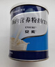 【原研进口】安素 肠内营养粉剂(TP) 400g/盒 实拍图