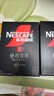 雀巢（Nestle）【代言人丁禹兮同款】绝对深黑美式速溶黑咖啡0糖0脂*1.8g*30包 实拍图