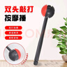 迪普尔按摩锤颈椎肩经络拍打器硅胶敲打棒锤子腿捶背神器健身养生筋络捧 实拍图