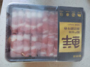 鲜京采国产黄牛 原切肥牛肉卷1斤*2 涮肉火锅食材 1号肥牛 京东自有品牌 实拍图