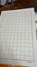 晨光（M&G）美工方格纸16K学生用空白非a4实惠装便宜考研白纸大张加厚米黄护眼数学打草纸20页/本APYKGV52 3本 实拍图