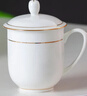 陶相惠 茶杯骨瓷办公杯会议杯陶瓷盖杯开会杯子商务办公水杯带盖10只装 实拍图