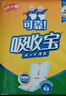 可靠（COCO）吸收宝成人护理垫XL50片 60*90cm 老年人隔尿垫产褥垫一次性床垫 实拍图