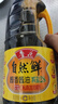 鲁花自然鲜系列 酱香酱油【 0添加防腐剂 特级生抽】1L 炒菜调味品 实拍图