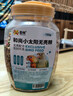喜帅小太阳和尚专用粮 无壳配方和尚金太阳饲料中小型鹦鹉粮鸟食750g  实拍图