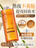 东洋之花VC精华爽肤水保湿敷水护肤品保湿水补水去黄提亮紧致抗皱精华水乳 实拍图