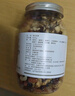新边界（new boundaries）高端原味混合纯坚果1000g 果仁每日坚果酸奶伙伴罐装零食 实拍图