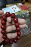 石玥珠宝高含量紫金朱砂手串本命年蛇年护身符转运珠手链男女士款礼物14mm 实拍图