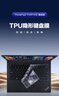 极川 联想ThinkPad T14P AI元启/E14超能版键盘膜 2025款笔记本电脑键盘保护膜TPU透薄防水套防尘膜罩 实拍图