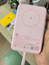 小米（MI）【3C认证】小米磁吸自带线充电宝 10000 33W 粉色有线无线自在充电 iPhone安卓可用可上飞机/火车 实拍图