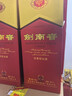剑南春 水晶剑 52度 750ml 单瓶装 浓香型白酒 实拍图