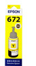 爱普生T6724黄色墨水补充装（适用L220/L310/L313/L211/L360/L380/L455L485/L565/L605/L655） 实拍图