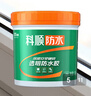 科顺（CKS）防水涂料透明防水胶免砸砖卫生间窗台外墙补漏材料隐形堵漏胶1KG 实拍图