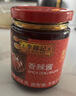 李锦记 香辣酱205g 下饭酱 精选优质干辣椒 小龙虾烧烤拌焖炖炒调味酱 实拍图
