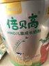 四季南山倍贝高HMO金装6G儿童成长高钙奶粉3-15岁高钙赖氨酸中小学生奶粉 到手4罐（送400g*1+电火锅） 实拍图