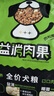 雷米高（RAMICAL）狗粮肉蔬全价犬粮泰迪比熊拉布拉多金毛益消肉果犬粮20斤装 实拍图