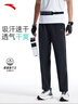 安踏卫裤运动裤男士跑步吸湿速干直筒休闲透气梭织运动通勤长裤 实拍图