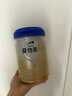 爱他美（Aptamil）卓傲幼儿配方奶粉3段（12—36月龄）300g  小罐装试用装 实拍图