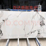 茶几台面岩板定制餐桌电视柜吧台面鞋柜餐边柜面大理石材加工定做 颜色尺寸定制2 实拍图