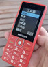 飞利浦（PHILIPS）E536 老年人手机4G全网通超长待机大声音大屏大字体儿童中小学生老人专用按键功能机备用机 绚丽红 实拍图