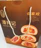 潘祥记云腿月饼滇月团圆礼盒1.42kg 云南特产老式酥皮中秋送礼点心饼 实拍图