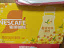 雀巢（Nestle）咖啡特调系列奶茶咖啡桂香乌龙奶茶速溶冲饮17gx5条陈立农同款 实拍图