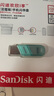 闪迪（SanDisk）256GB Lightning USB3.0 苹果手机U盘 绿色 读速90MB/s 苹果MFI认证 iPhone/iPad手机电脑两用U盘 实拍图