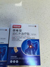 白云山颈椎型远红外治疗贴消炎止痛贴颈部疼痛酸肿胀劳损热敷贴3盒装 实拍图