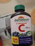 健美生（Jamieson）天然维生素C蓝莓味咀嚼片 500mg/片 120片/瓶源自天然果蔬培育 实拍图